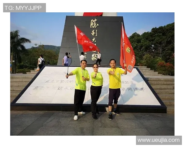 深圳羽毛球队心理素质提升之路探讨与热议